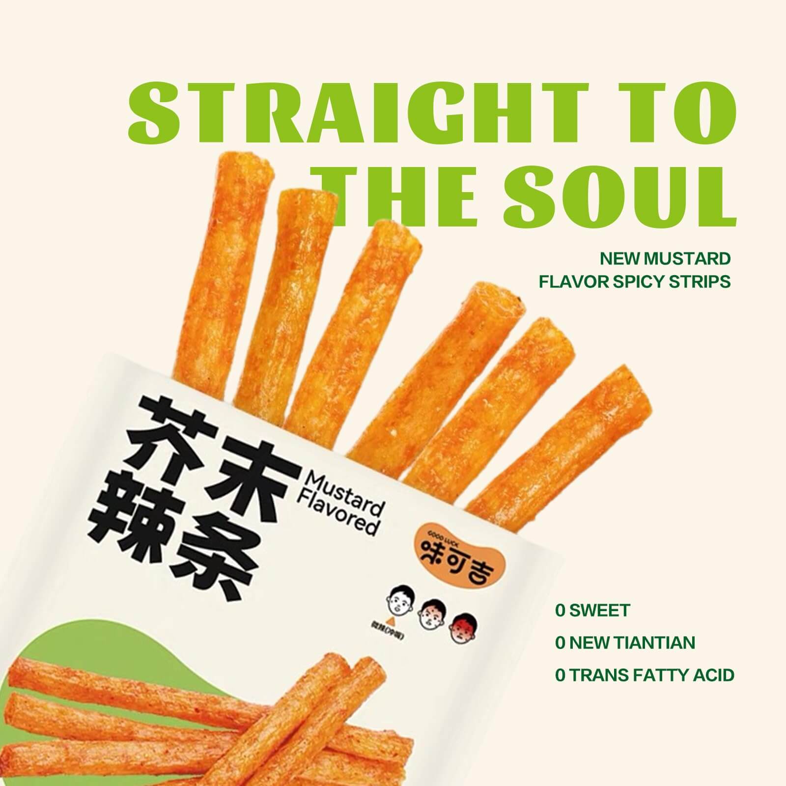 Chinese Spicy Latiao Gluten Strips in a vibrant packaging with crunchy mustard flavored strips.