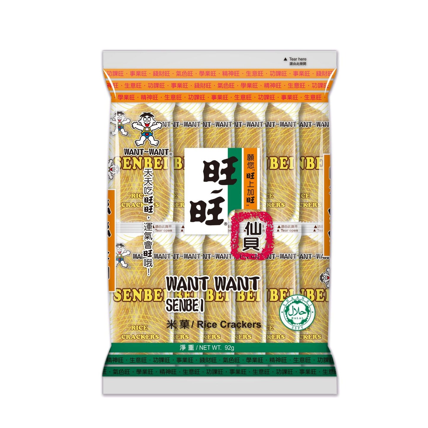 Want-Want Senbei Rice Crackers 112g(3.95oz) - Collins Global Snack Store