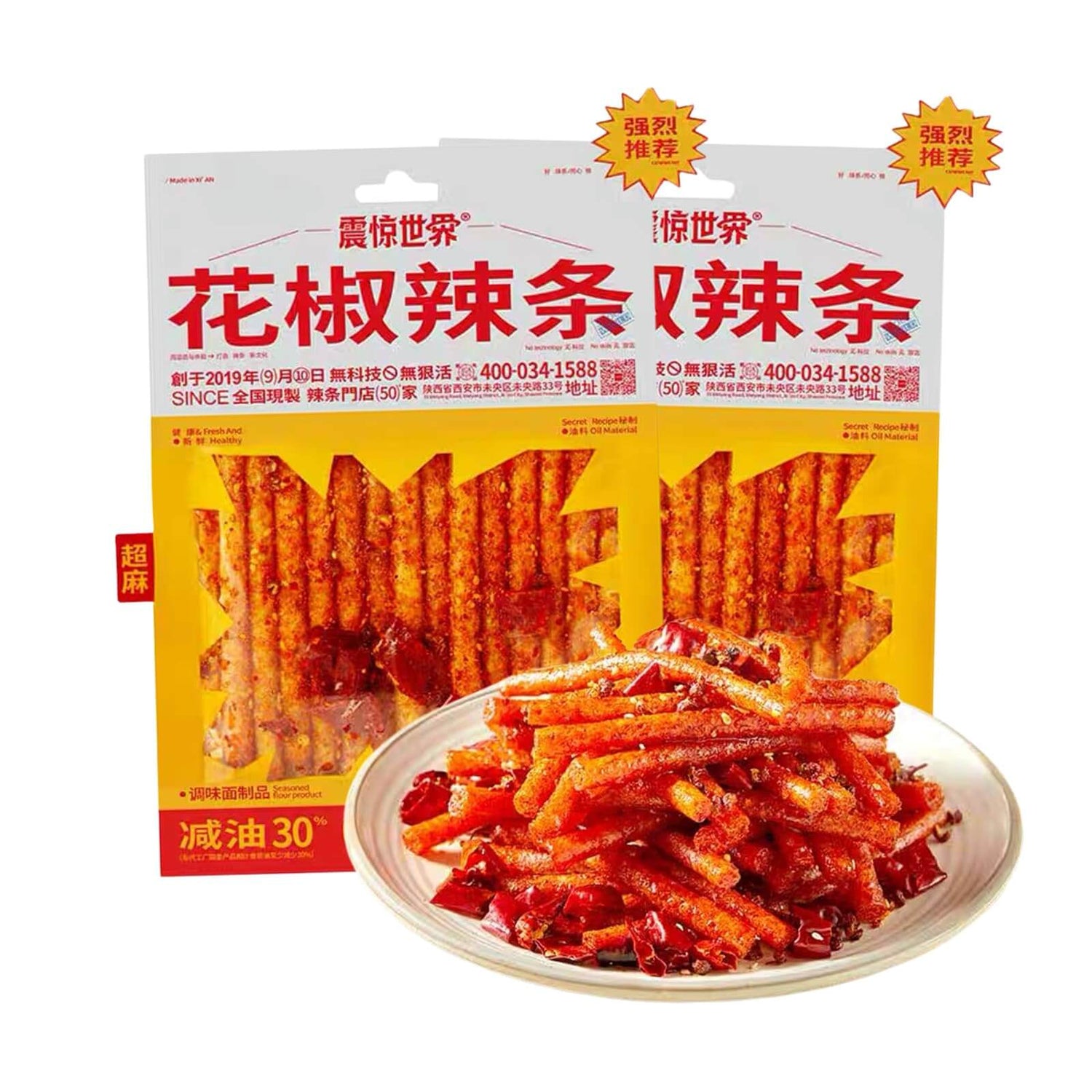 Chinese Spicy Latiao Gluten Strips packages and a plate of spicy gluten strips. Viral TikTok Chinese Latiao