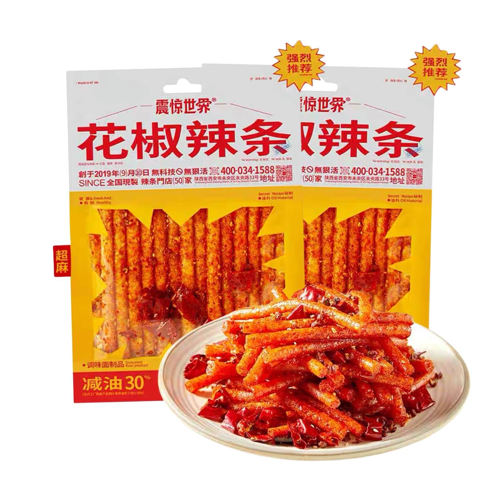 Spicy Strips - Spicy Gluten Latiao, Chinese Special Casual Snack Food, Made From Wheat/Chili/Spice, Low Sugar and Low Calories, Best Vegan, 78g (Pack of 2) - Collins Global Snack Store
