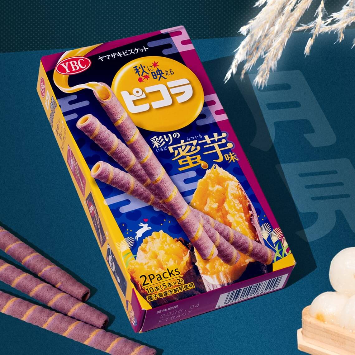 TokyoTreat - Limited Edition Japanese Snack Box. Try Japanese snack brands like KitKat, Pocky, and More - Collins Global Snack Store