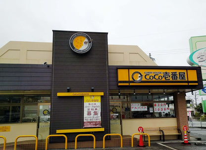 Japanese Beef Curry by CoCo Ichibanya restaurant front view with logo and signage