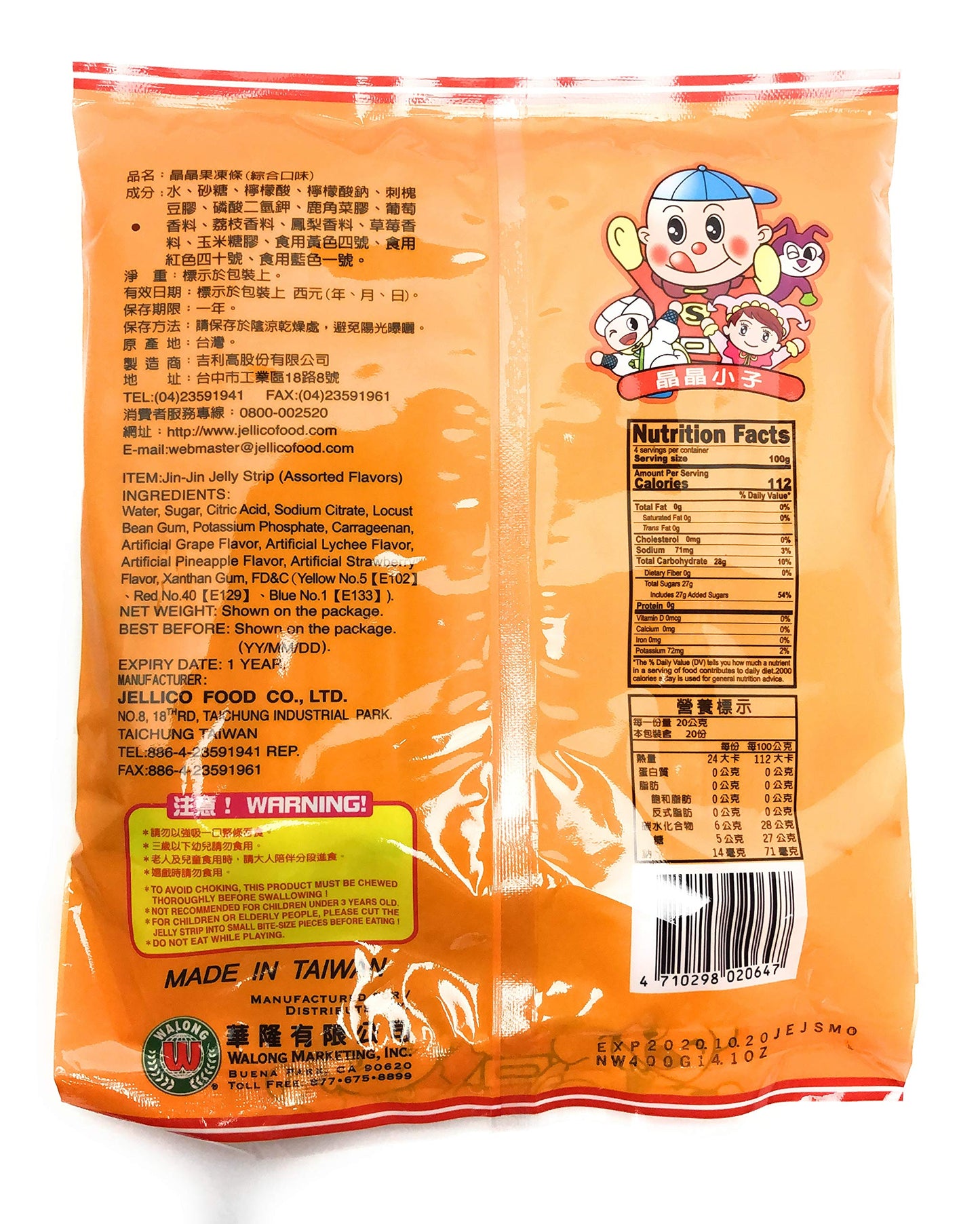 Jin Jin - Jelly Strip (Jelly Filled Straws in Assorted Flavors) - Net Wt. 14.1 Oz. - Collins Global Snack Store