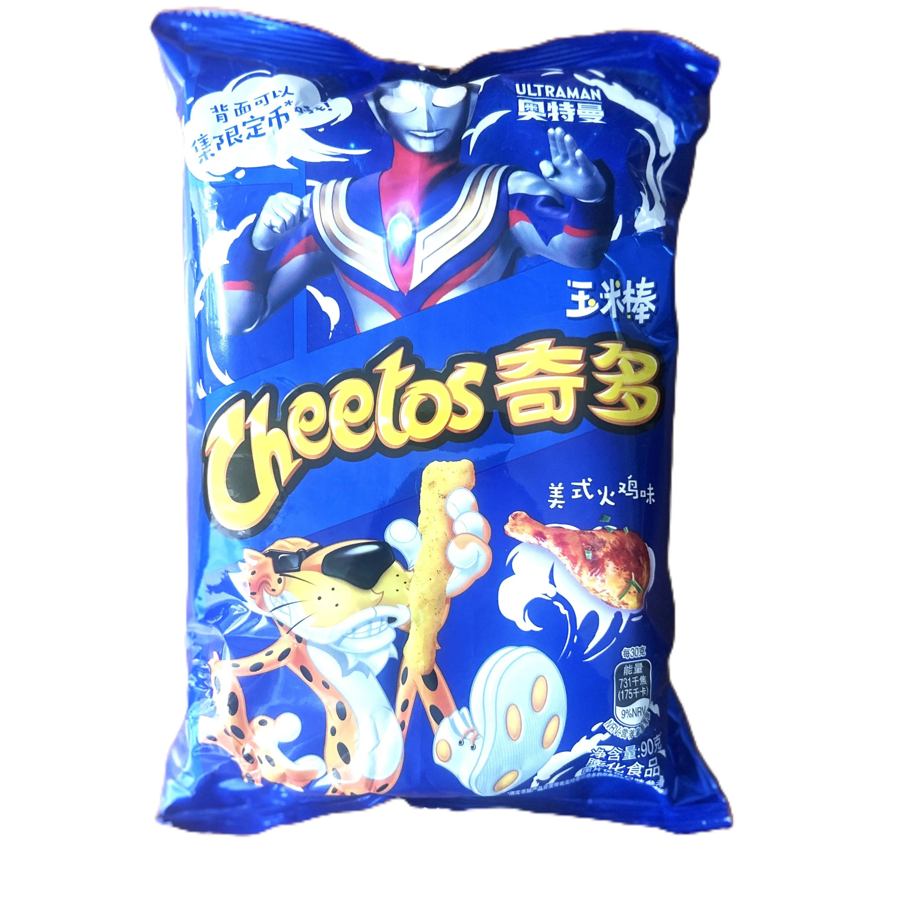 Cheetos American Turkey | Rare Exotic Turkey flavored Corn Snack (China)