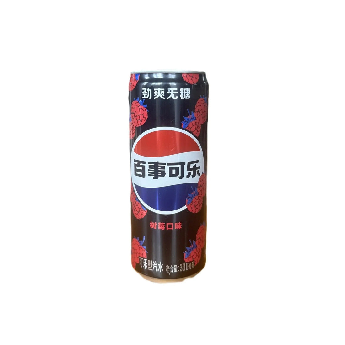 Pepsi Zero Sugar Raspberry – Fruity Cola from China, 330ml Can (China)